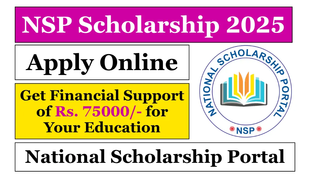 nsp-scholarship-2025